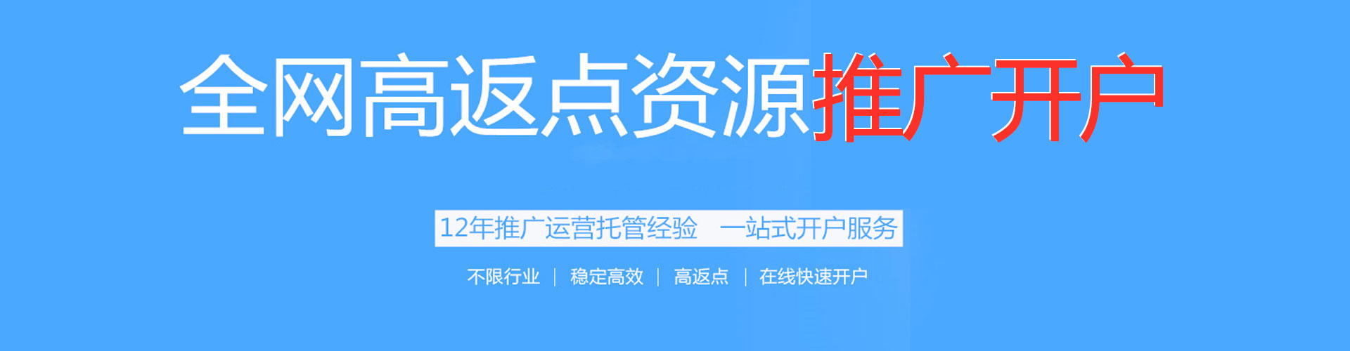 武夷山百度推广托管