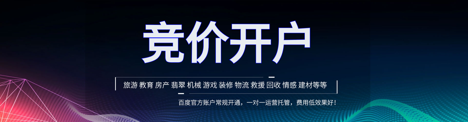 武夷山sem主管