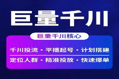 企业SEM投放实战技巧解析