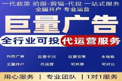 百度关键词推广价格对比分析